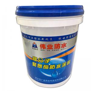 高分子聚氨酯防水涂料